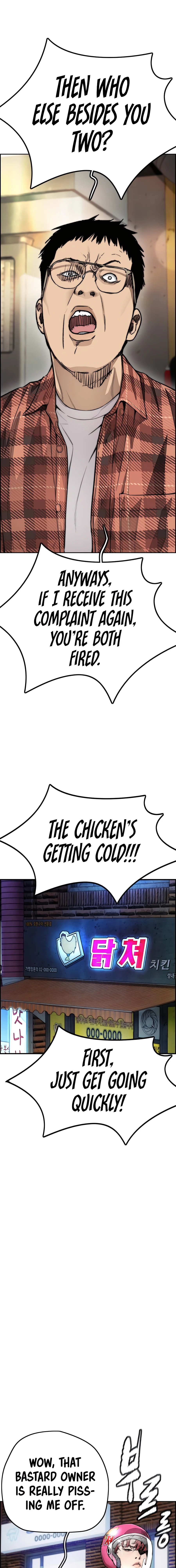 Read Wind Breaker Manga Online