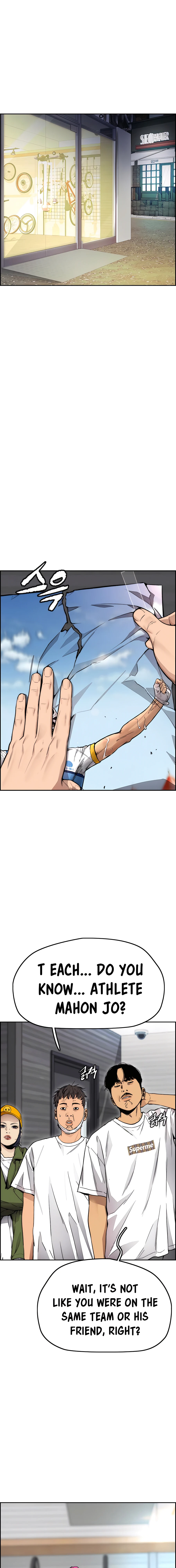 Read Wind Breaker Manga Online