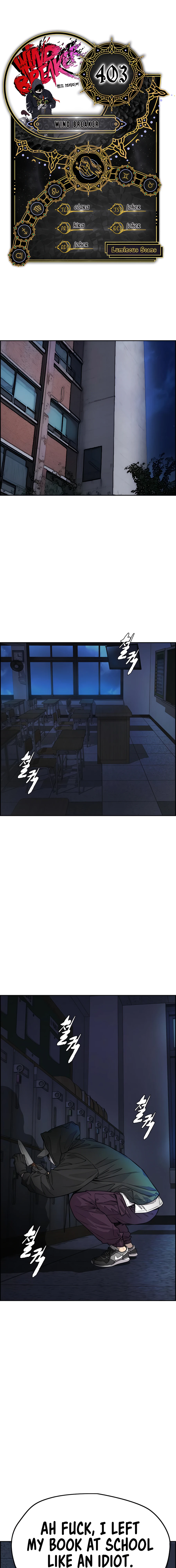 Read Wind Breaker Manga Online