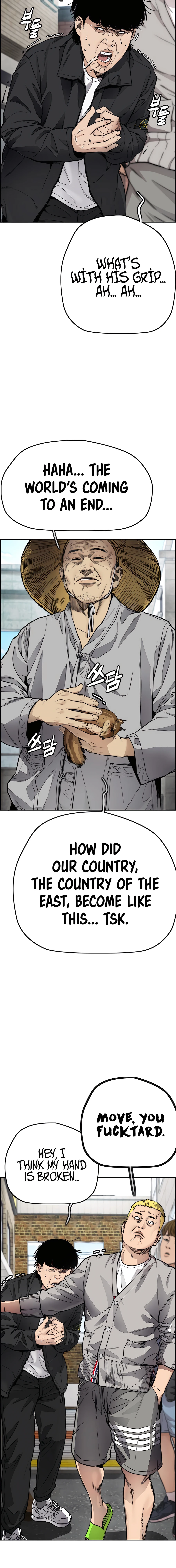 Read Wind Breaker Manga Online