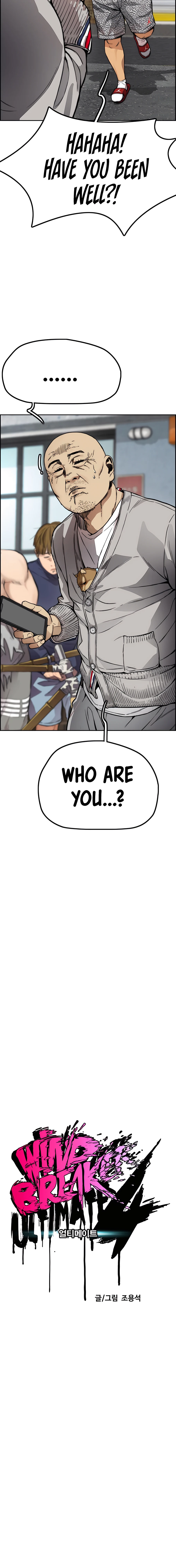 Read Wind Breaker Manga Online