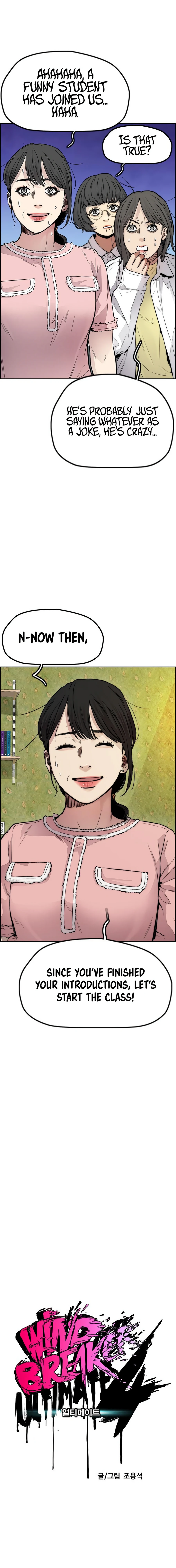 Read Wind Breaker Manga Online