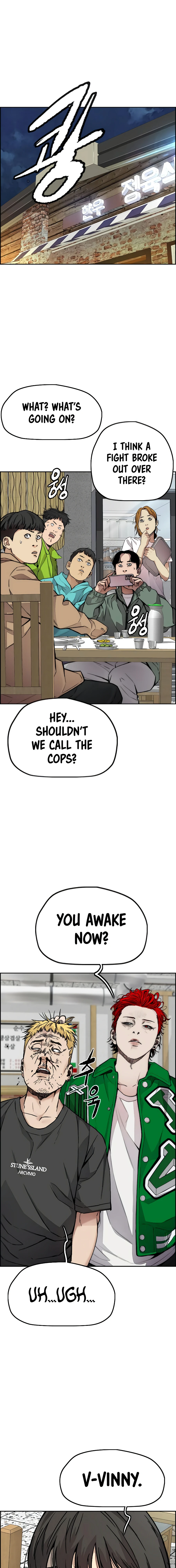 Read Wind Breaker Manga Online
