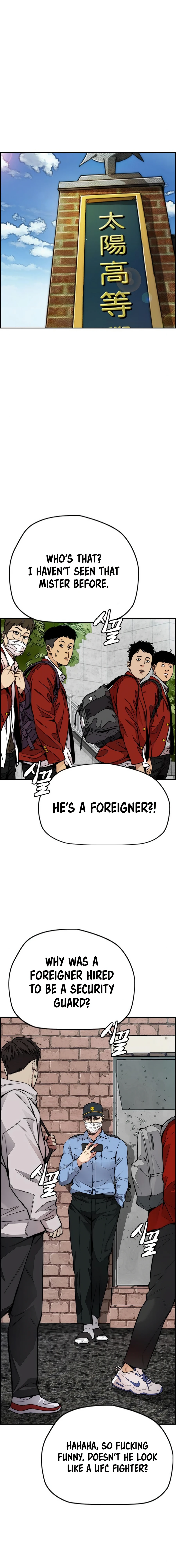 Read Wind Breaker Manga Online