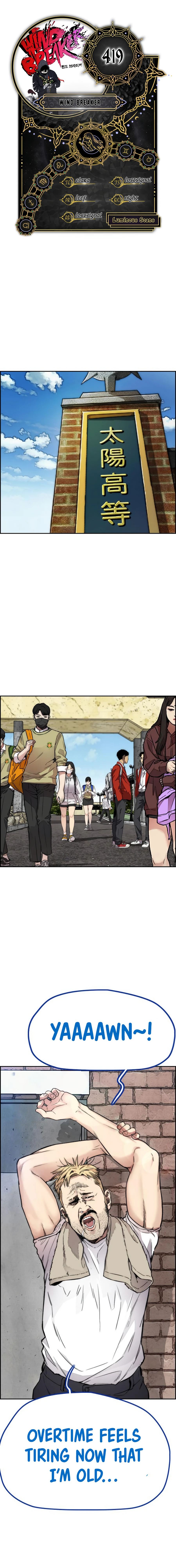 Read Wind Breaker Manga Online