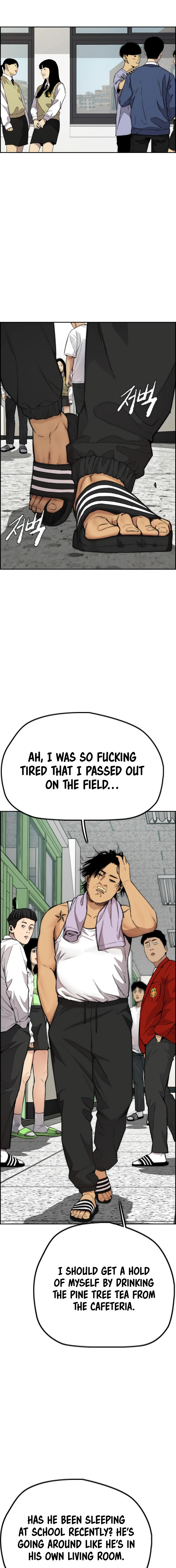 Read Wind Breaker Manga Online