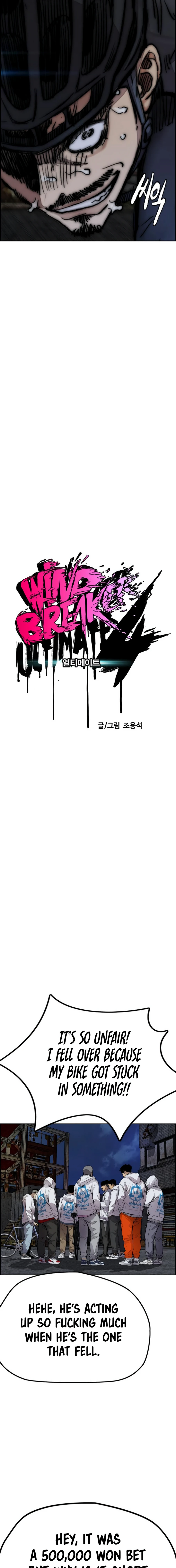 Read Wind Breaker Manga Online
