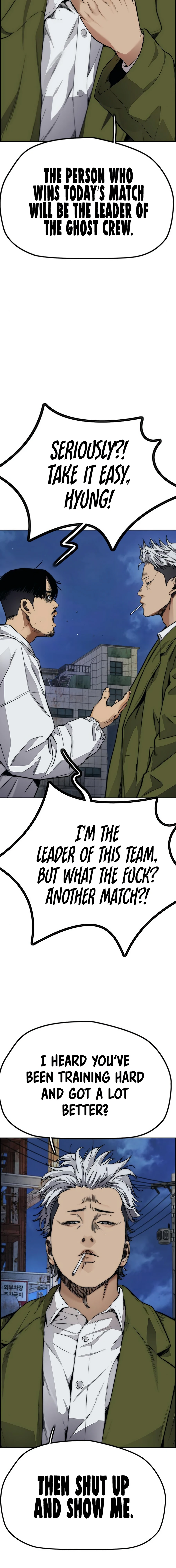 Read Wind Breaker Manga Online
