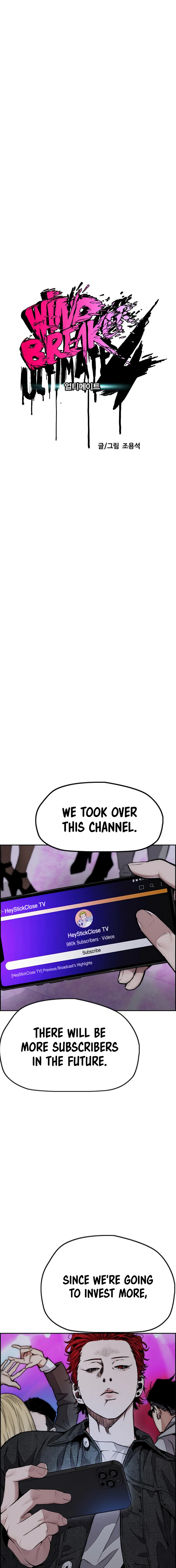 Read Wind Breaker Manga Online