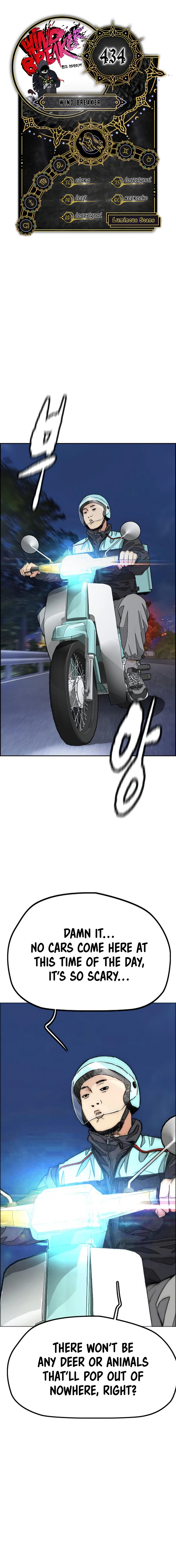 Read Wind Breaker Manga Online