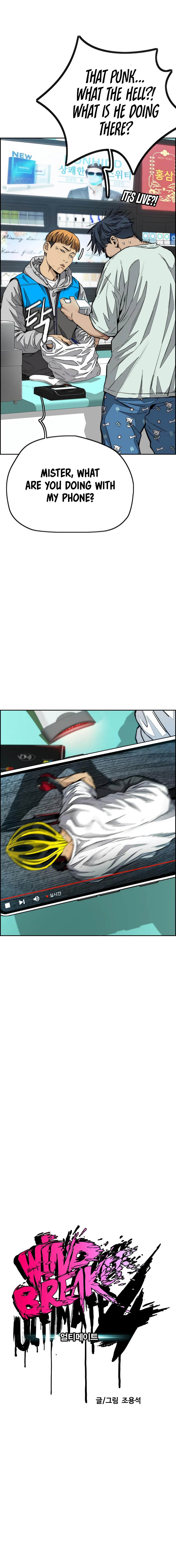 Read Wind Breaker Manga Online