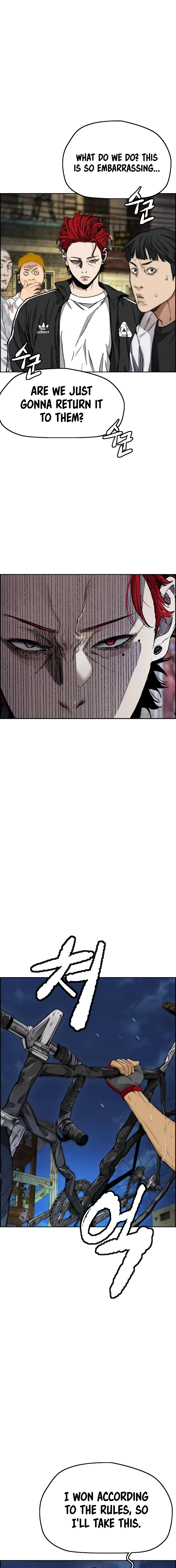 Read Wind Breaker Manga Online