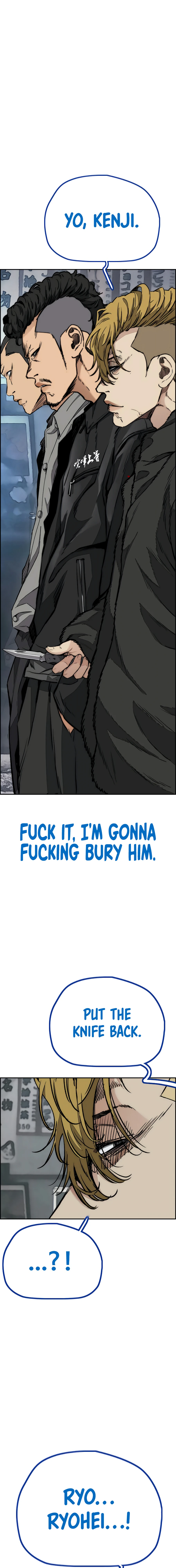 Read Wind Breaker Manga Online
