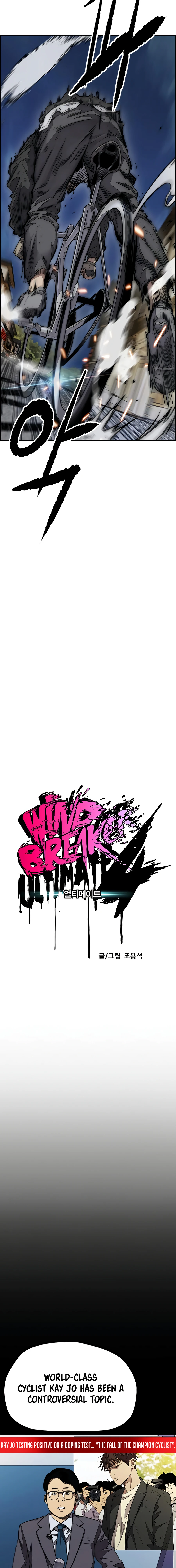 Read Wind Breaker Manga Online