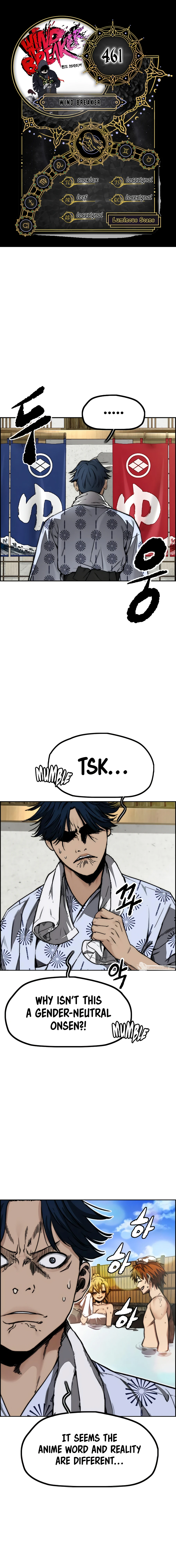 Read Wind Breaker Manga Online