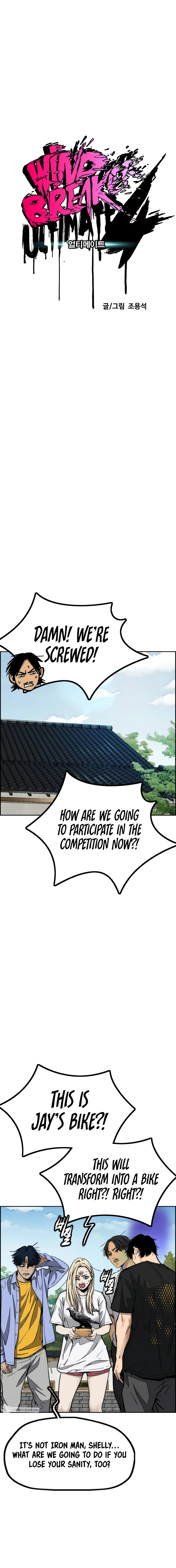 Read Wind Breaker Manga Online