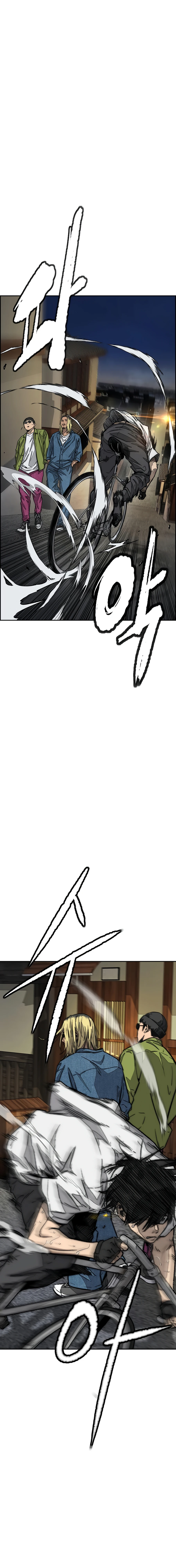 Read Wind Breaker Manga Online