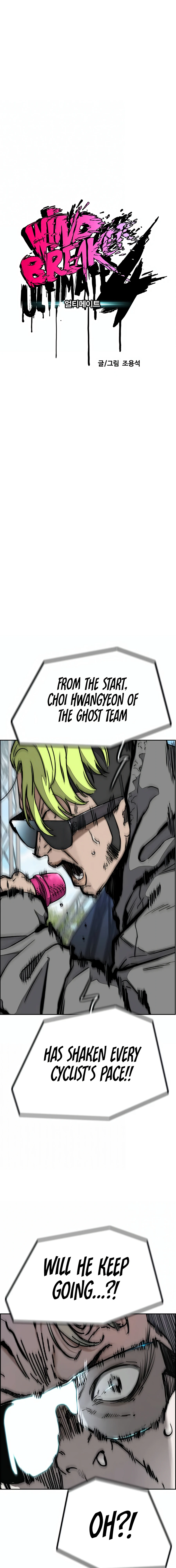 Read Wind Breaker Manga Online