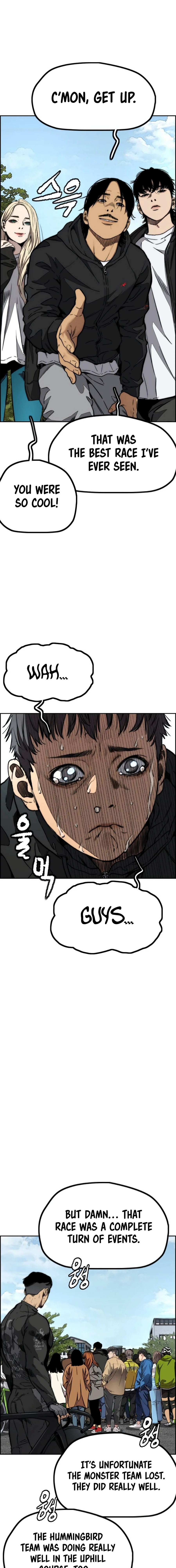 Read Wind Breaker Manga Online