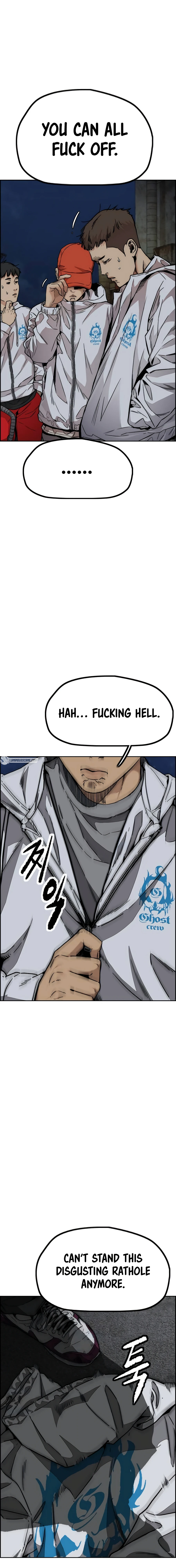 Read Wind Breaker Manga Online