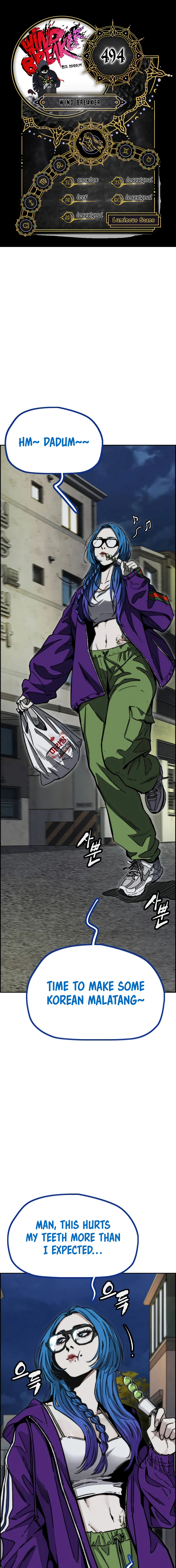 Read Wind Breaker Manga Online