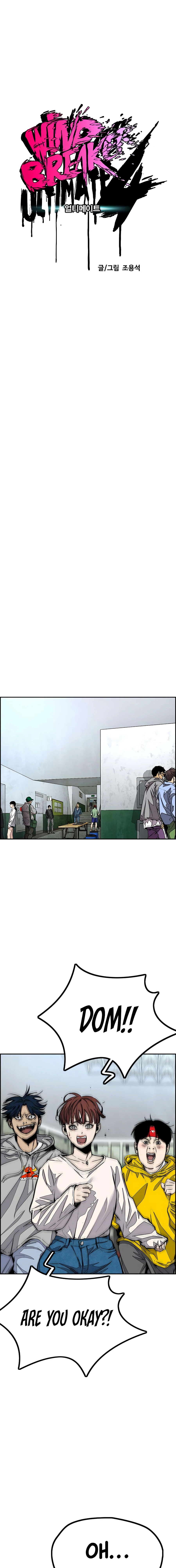 Read Wind Breaker Manga Online