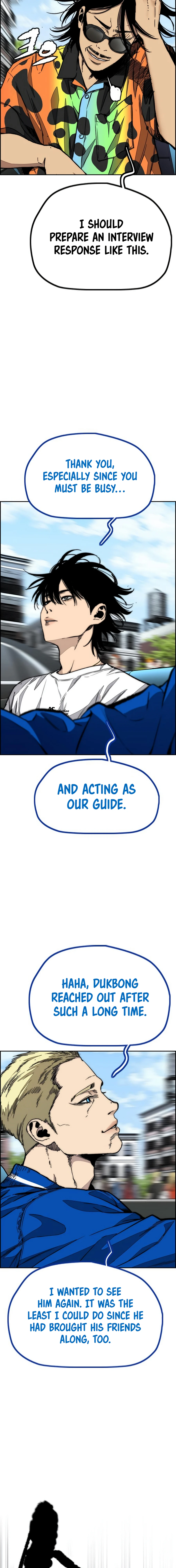 Read Wind Breaker Manga Online