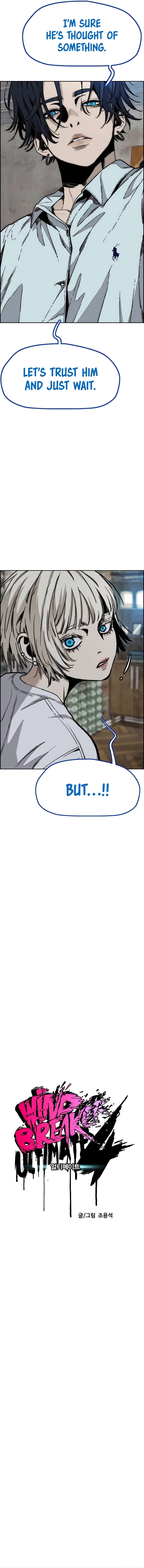 Read Wind Breaker Manga Online