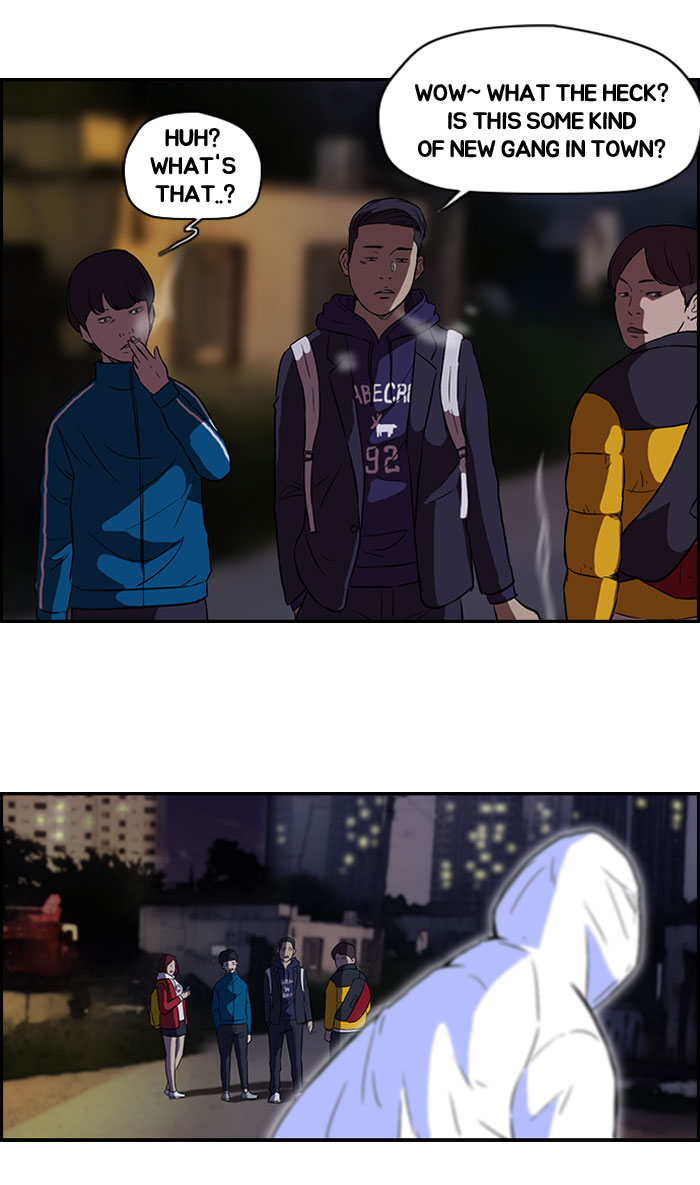 Read Wind Breaker Manga Online