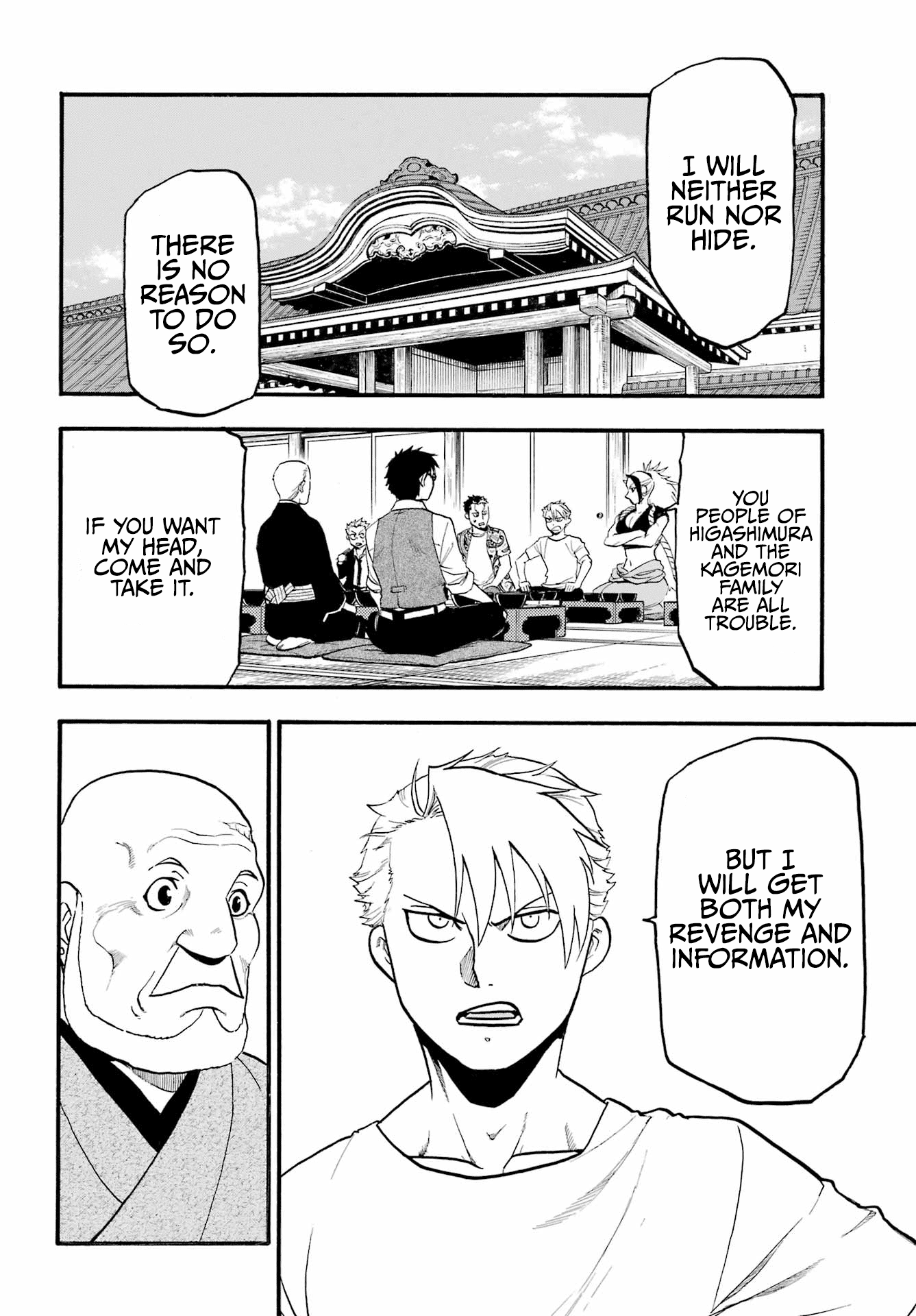 Read Yomi no Tsugai Manga Online