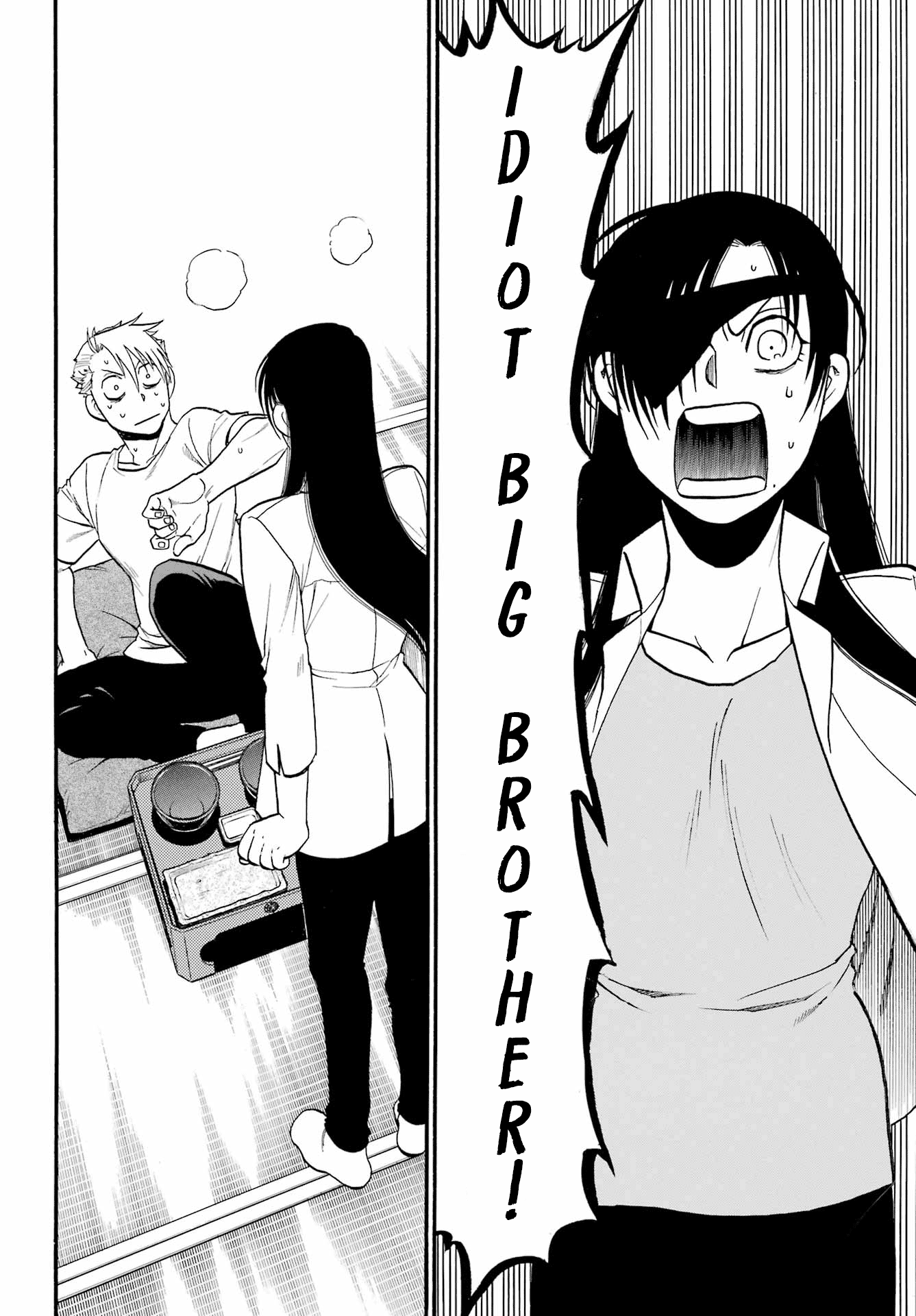 Read Yomi no Tsugai Manga Online