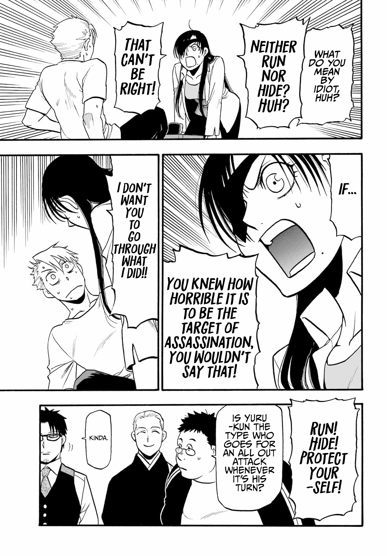Read Yomi no Tsugai Manga Online