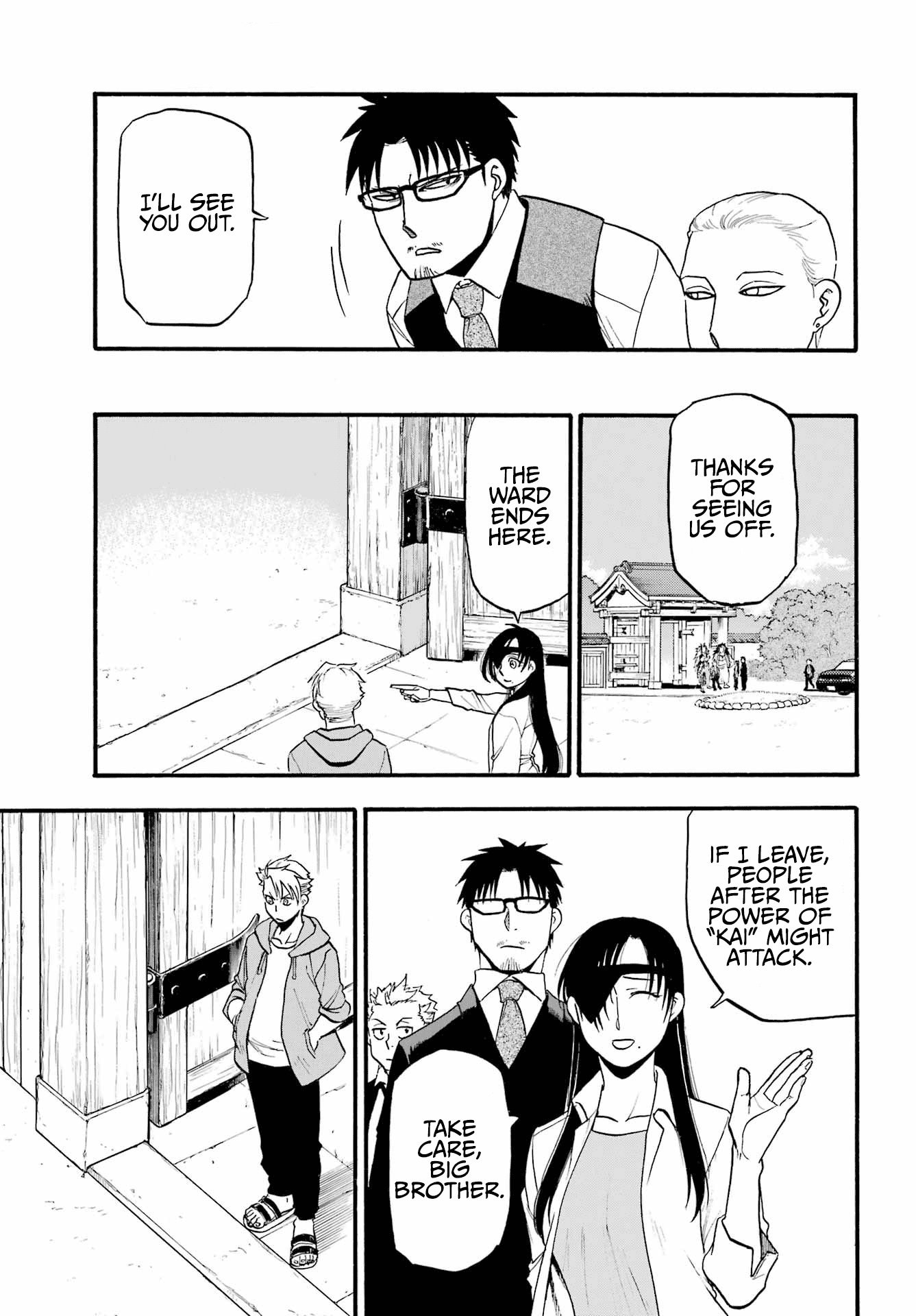 Read Yomi no Tsugai Manga Online