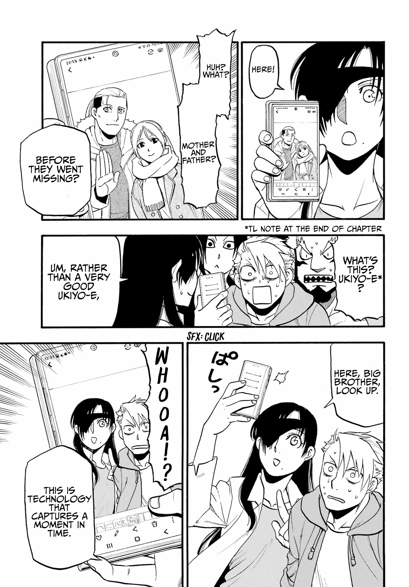 Read Yomi no Tsugai Manga Online
