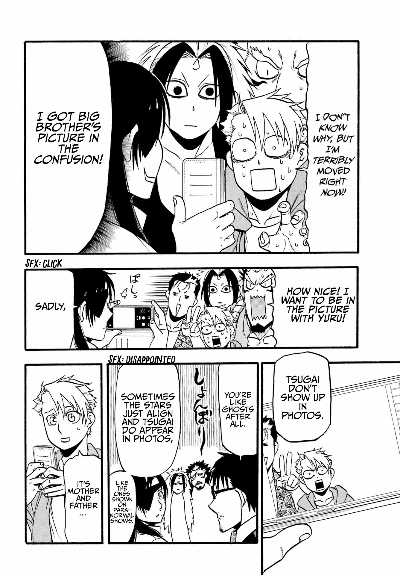 Read Yomi no Tsugai Manga Online