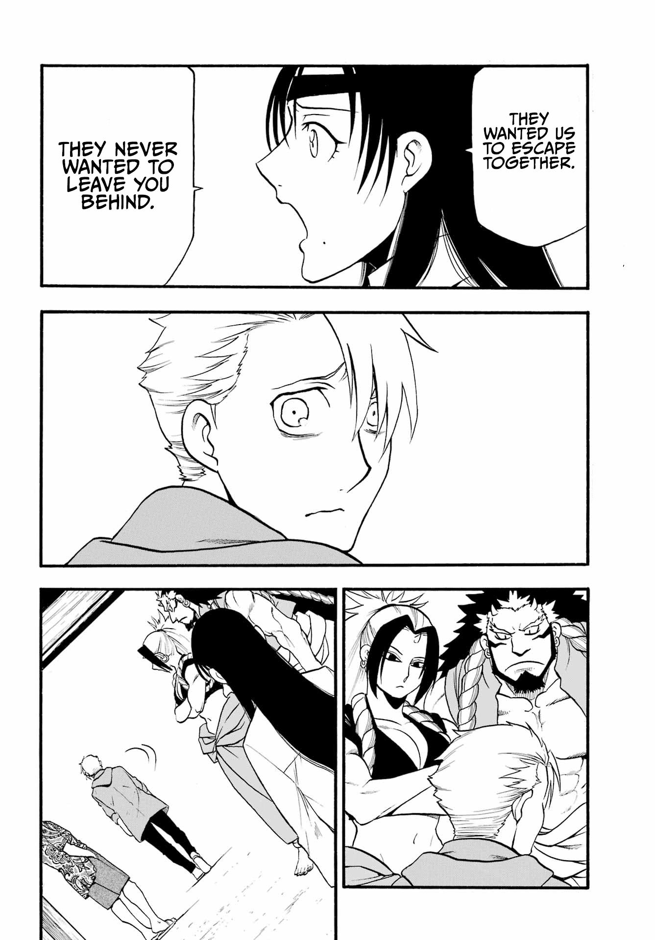 Read Yomi no Tsugai Manga Online
