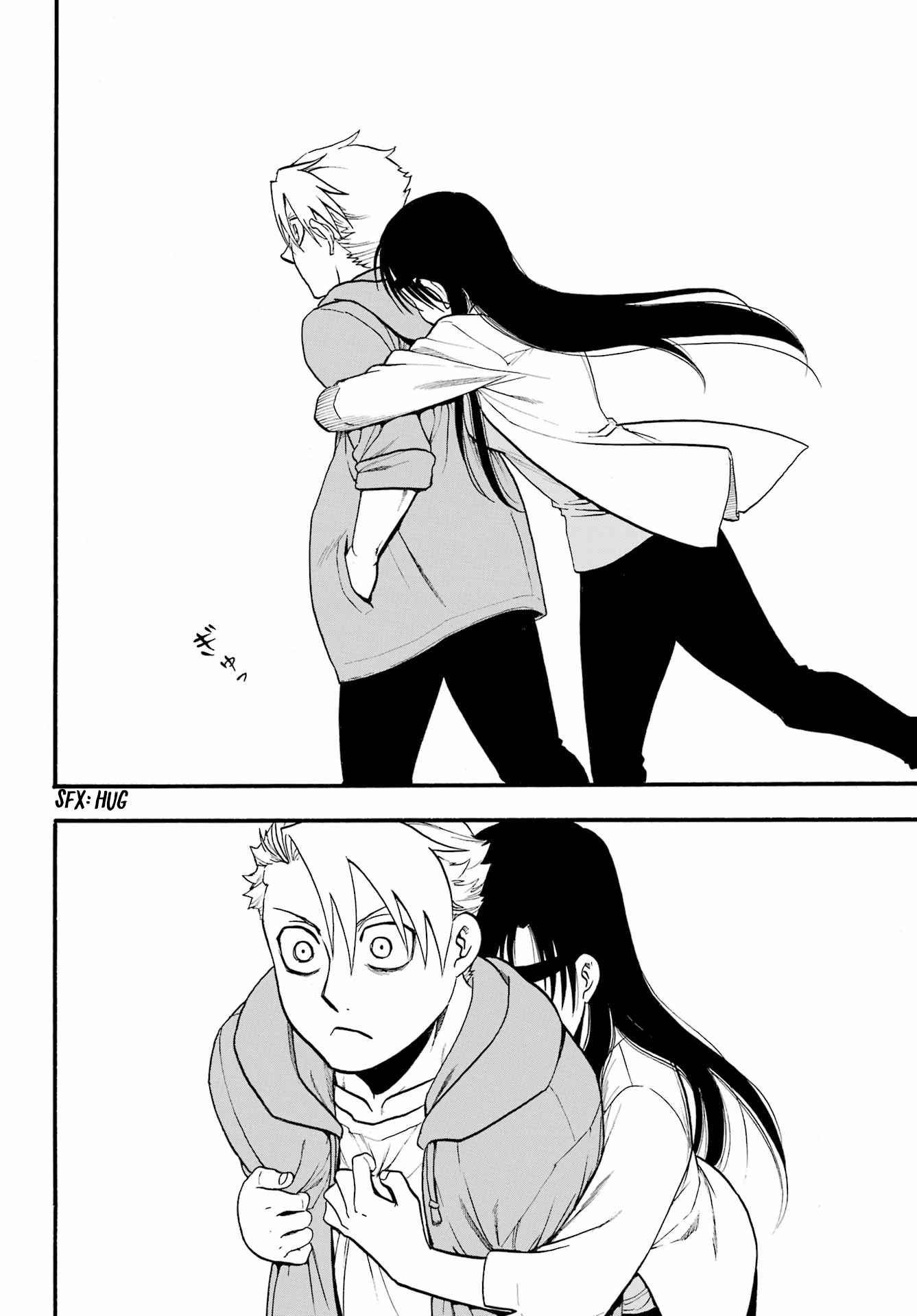 Read Yomi no Tsugai Manga Online