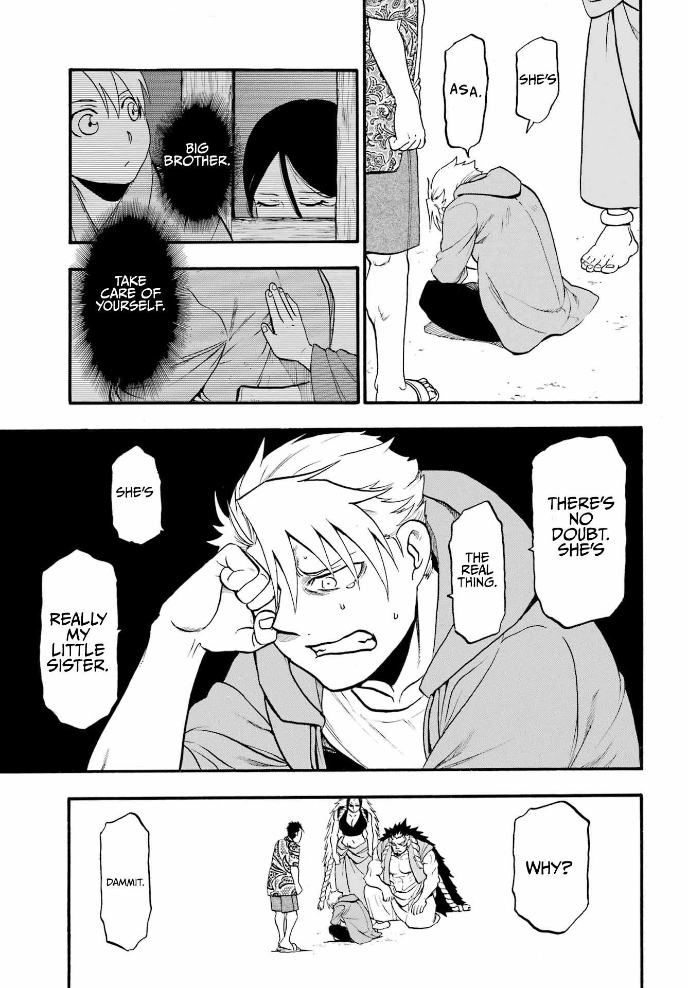 Read Yomi no Tsugai Manga Online