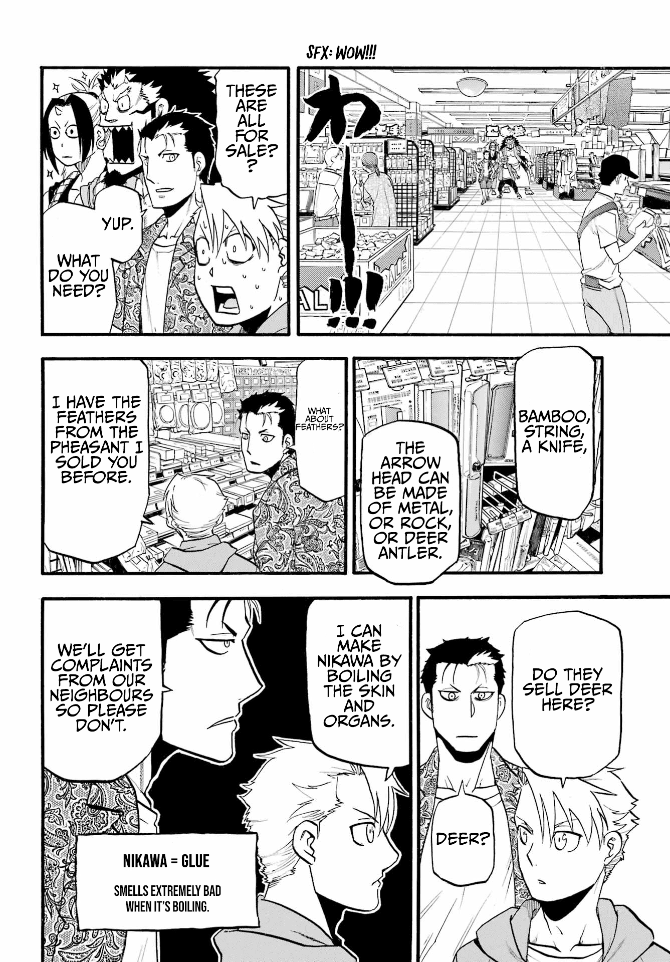 Read Yomi no Tsugai Manga Online