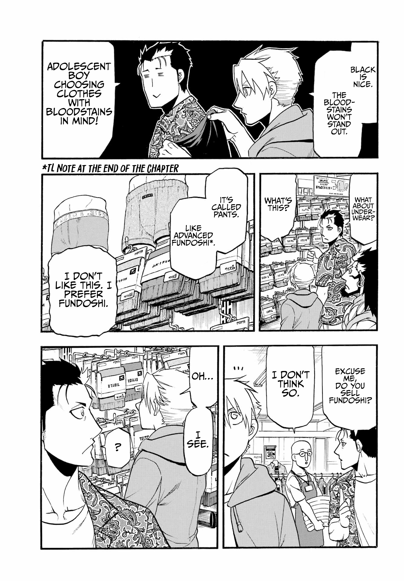 Read Yomi no Tsugai Manga Online