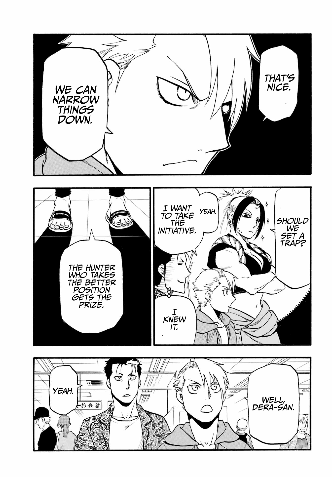 Read Yomi no Tsugai Manga Online