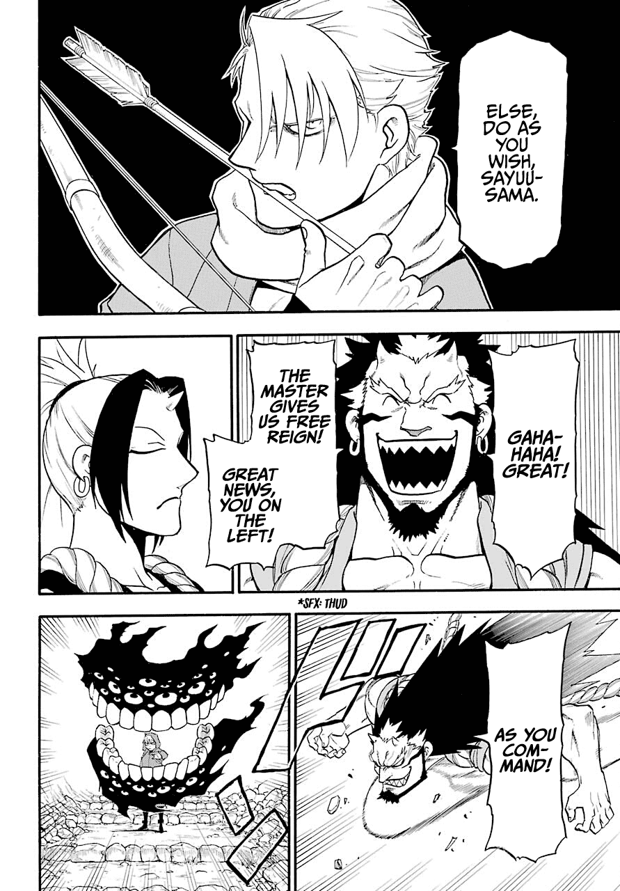 Read Yomi no Tsugai Manga Online