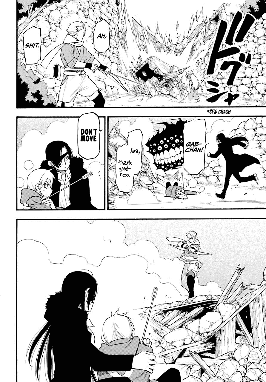 Read Yomi no Tsugai Manga Online