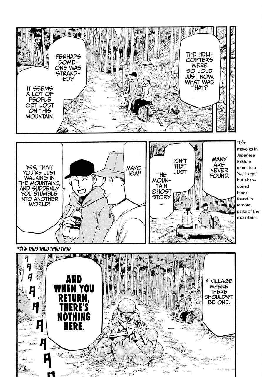 Read Yomi no Tsugai Manga Online
