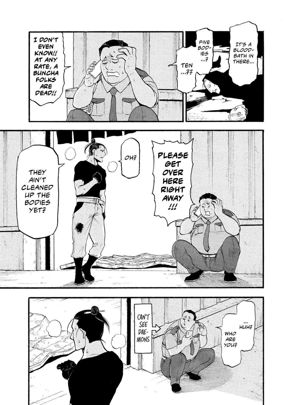 Read Yomi no Tsugai Manga Online