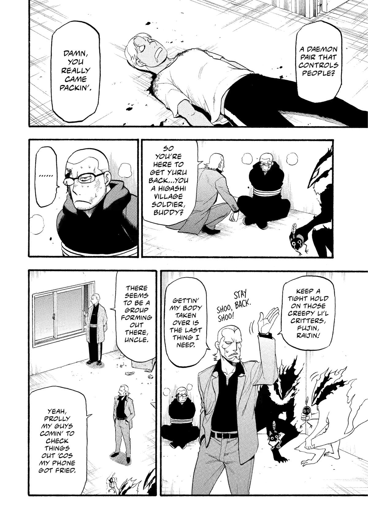 Read Yomi no Tsugai Manga Online