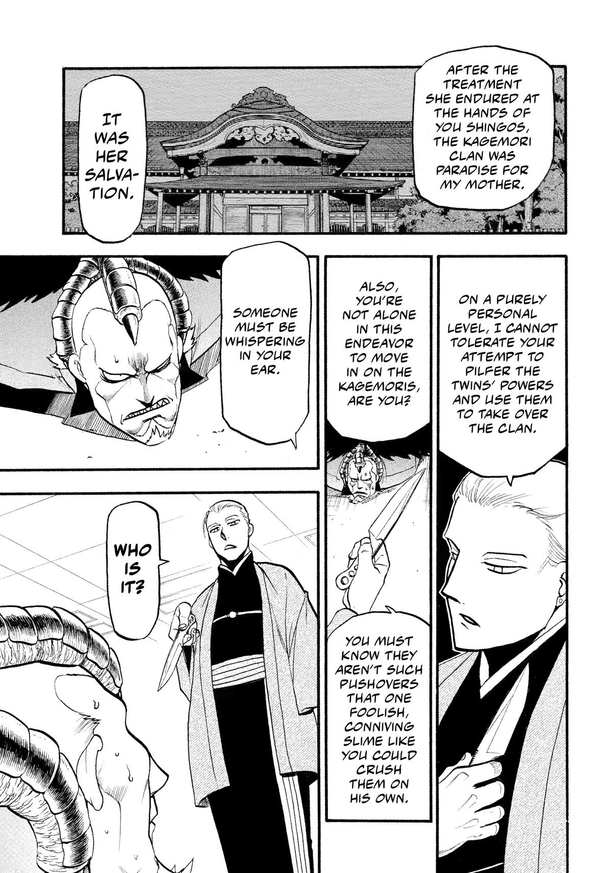 Read Yomi no Tsugai Manga Online