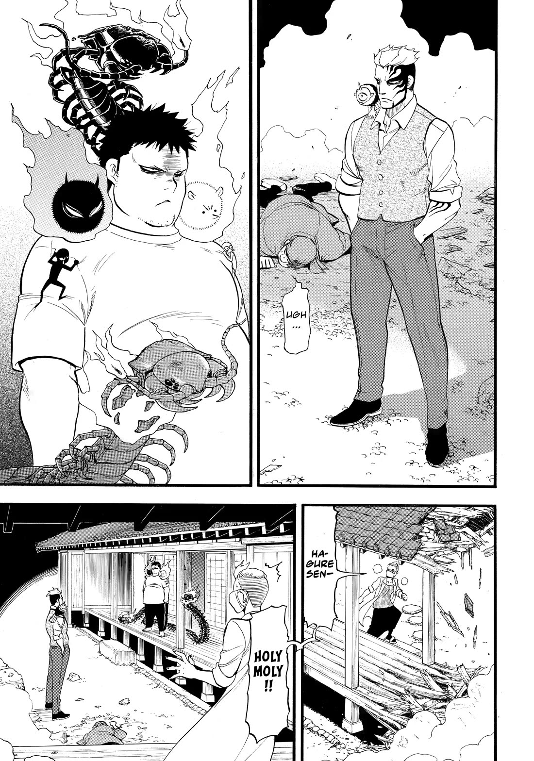 Read Yomi no Tsugai Manga Online
