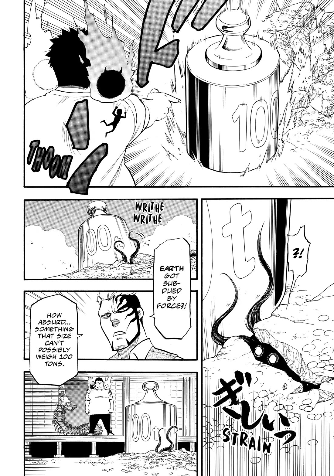 Read Yomi no Tsugai Manga Online