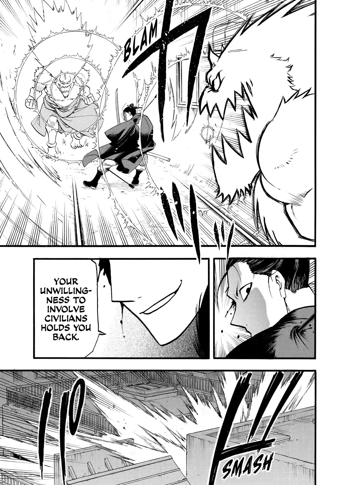 Read Yomi no Tsugai Manga Online